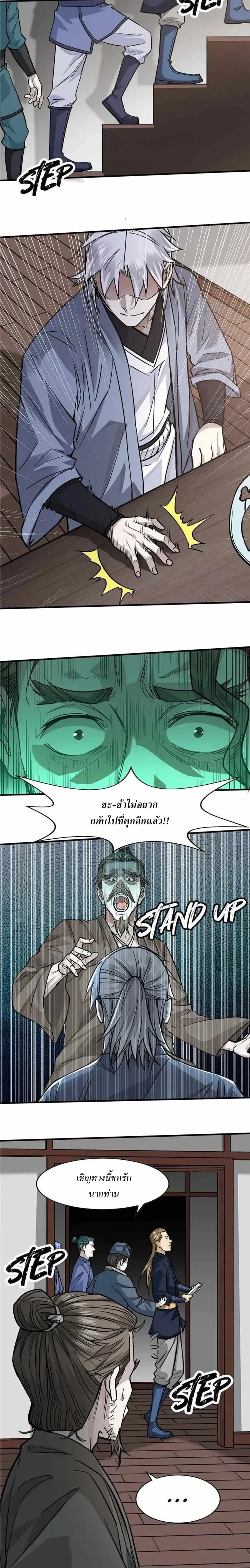 หน้าที่ 35