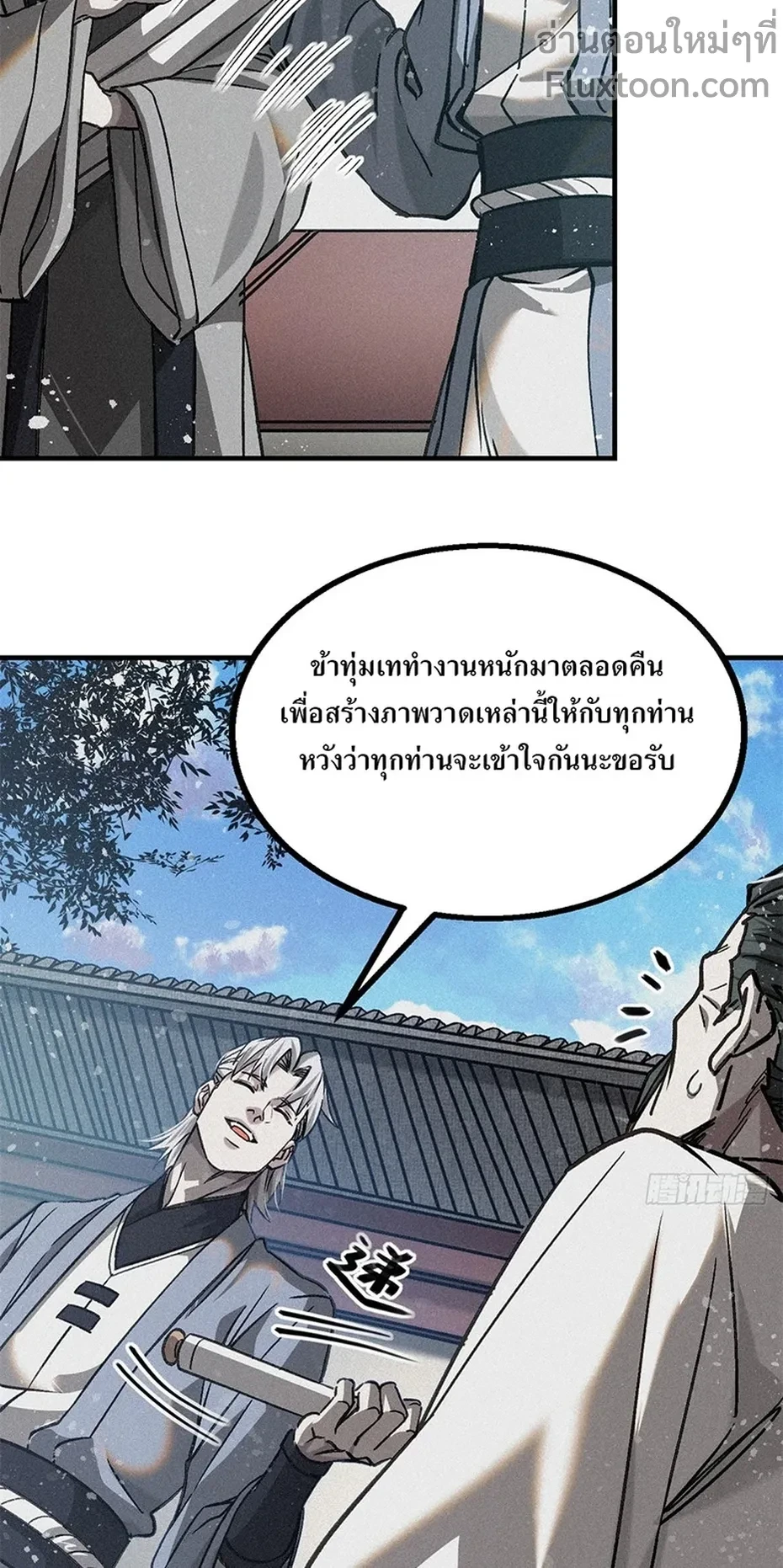 หน้าที่ 3