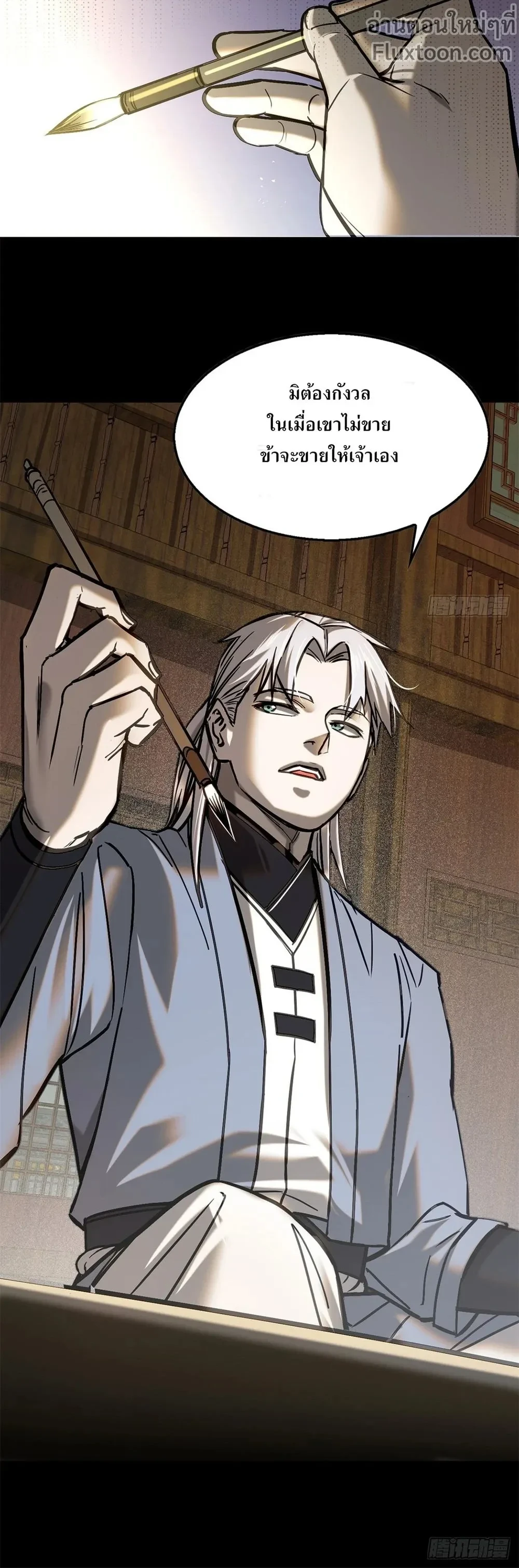 หน้าที่ 12