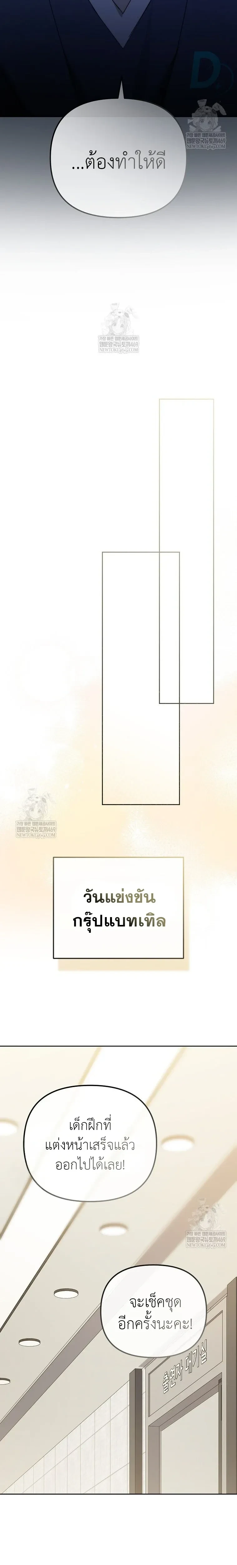 หน้าที่ 19