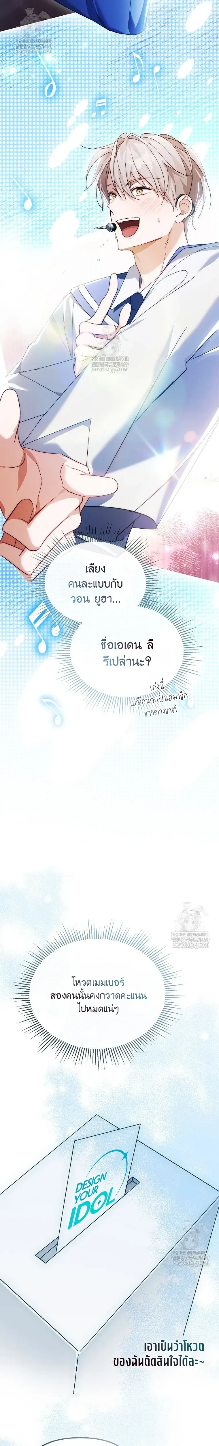หน้าที่ 22