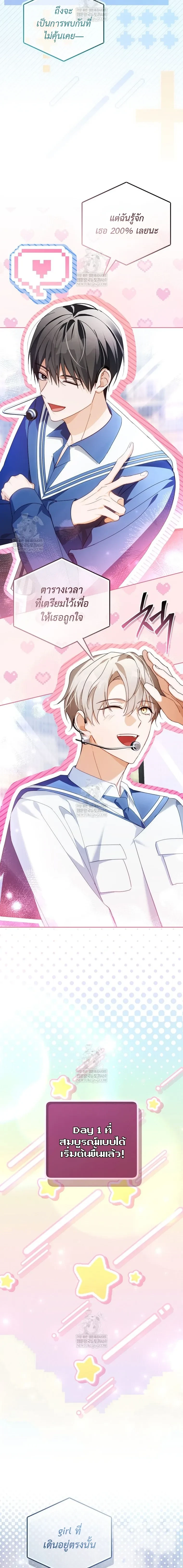 หน้าที่ 18