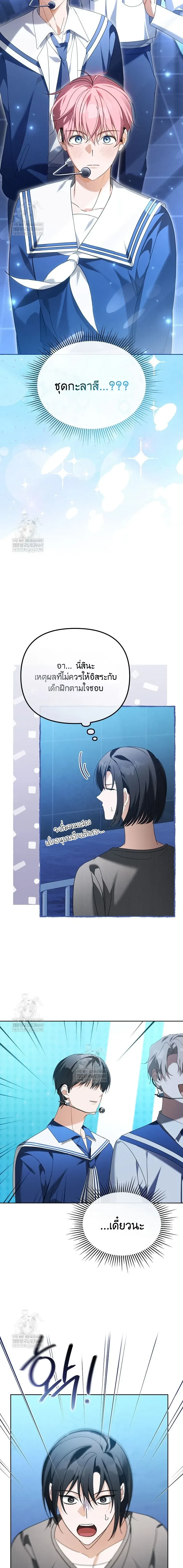 หน้าที่ 12