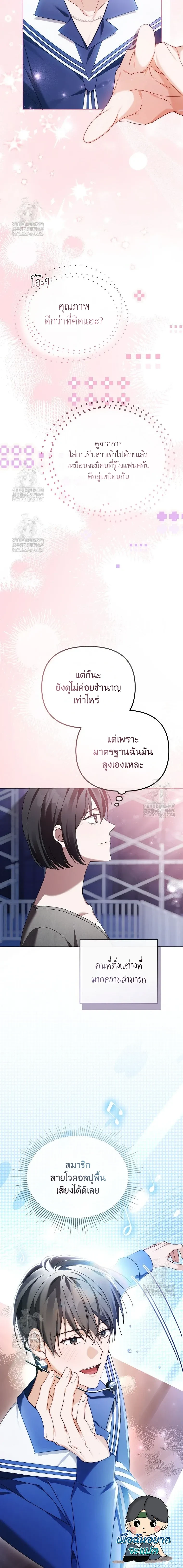 หน้าที่ 21