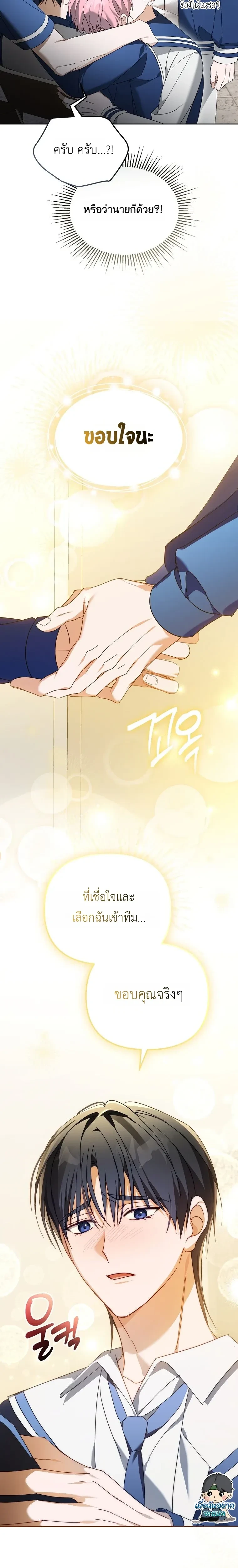 หน้าที่ 20