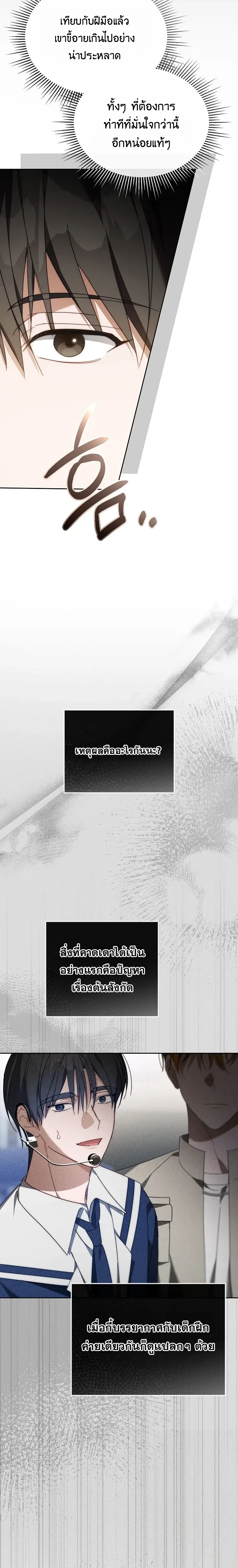 หน้าที่ 25