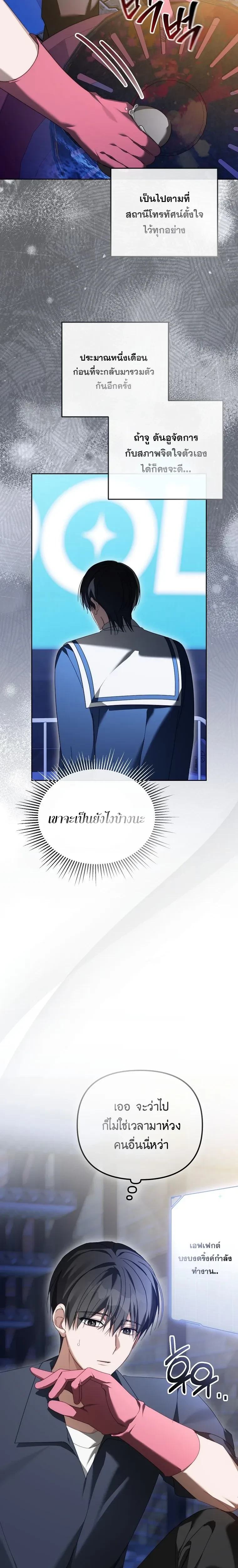 หน้าที่ 29