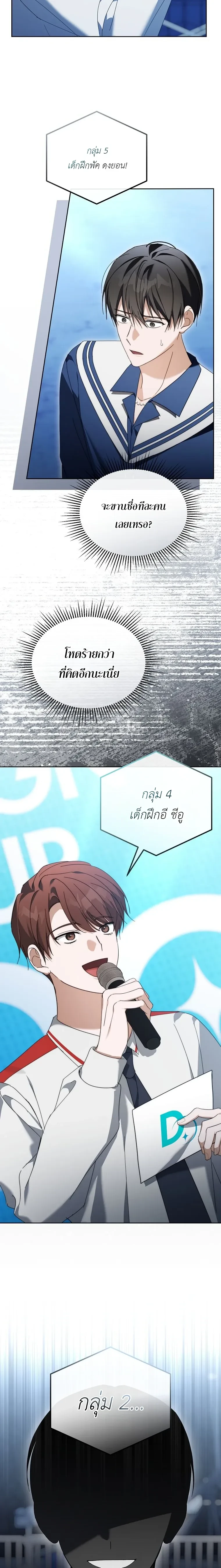 หน้าที่ 12