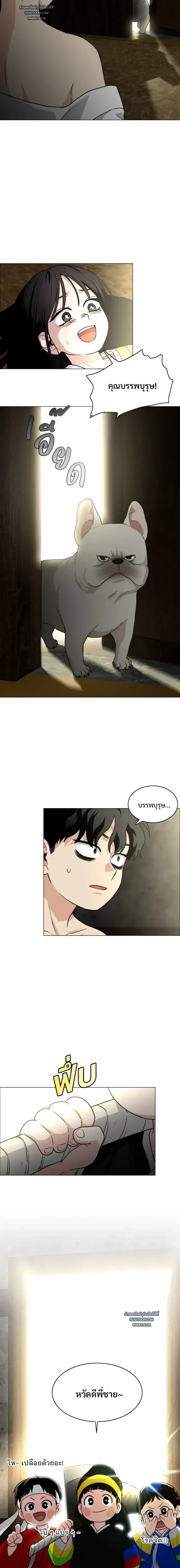หน้าที่ 24