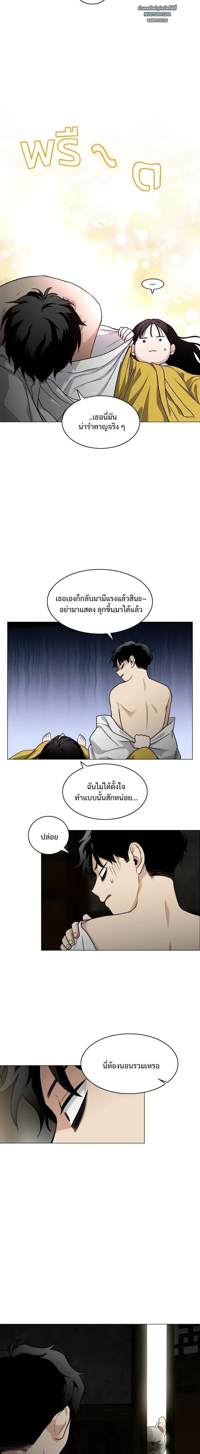 หน้าที่ 23