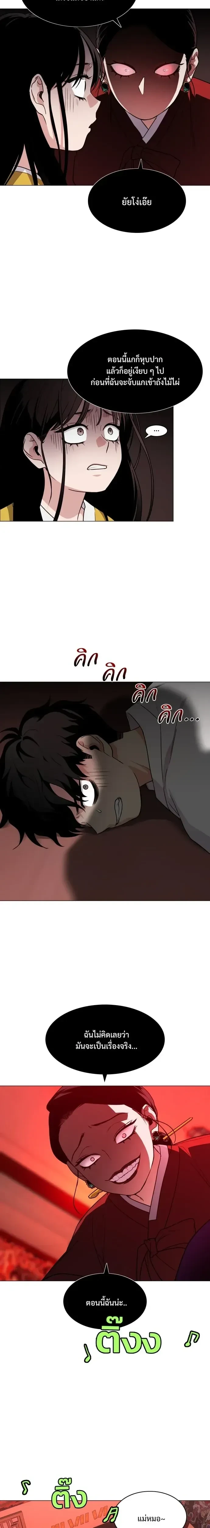 หน้าที่ 13