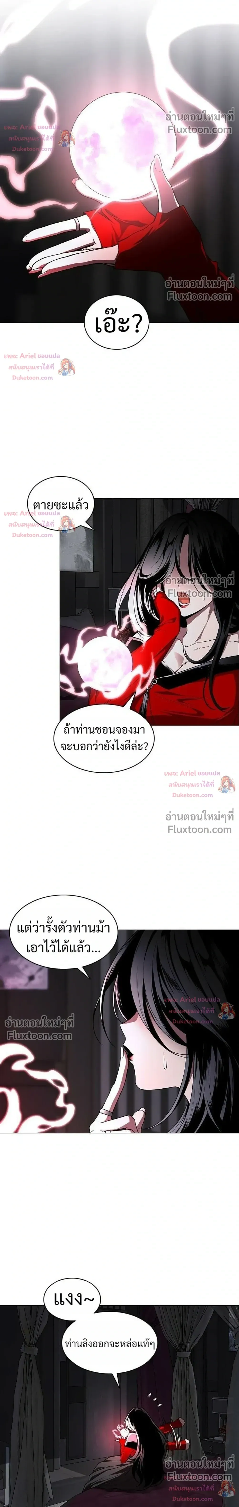 หน้าที่ 26