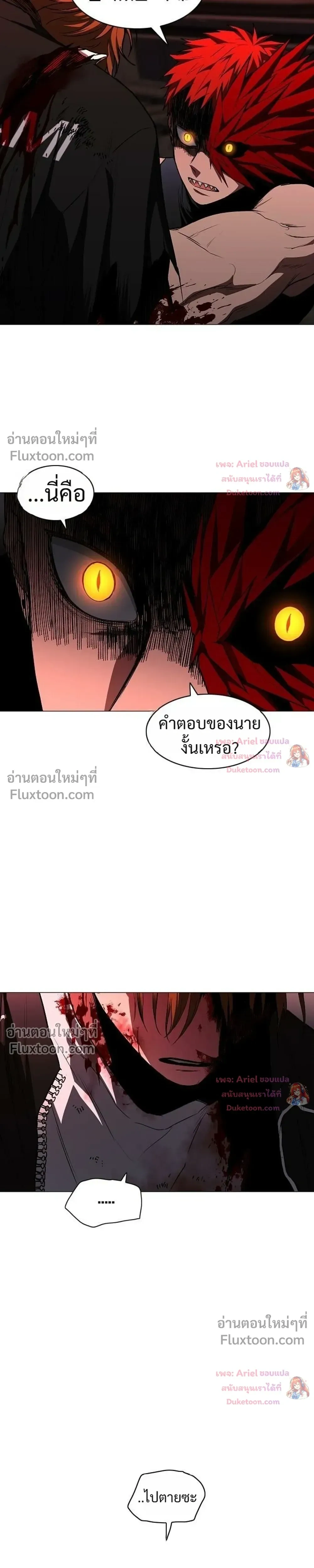 หน้าที่ 31