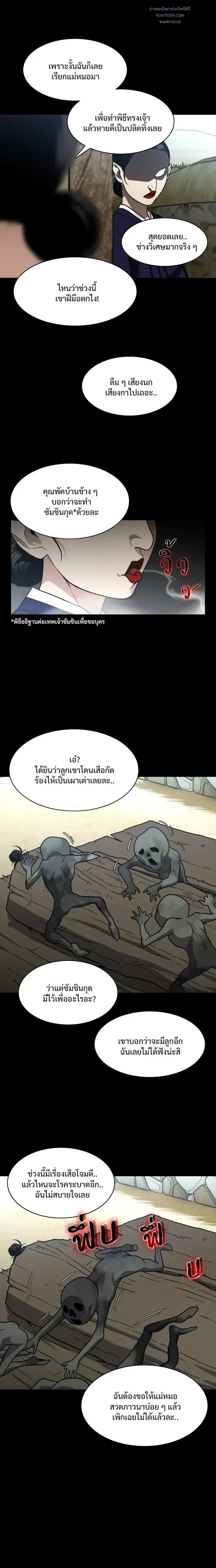 หน้าที่ 20