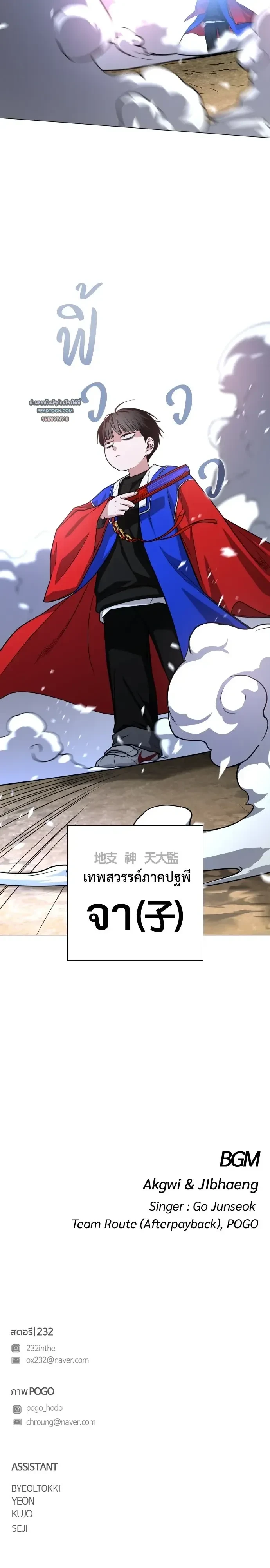 หน้าที่ 26