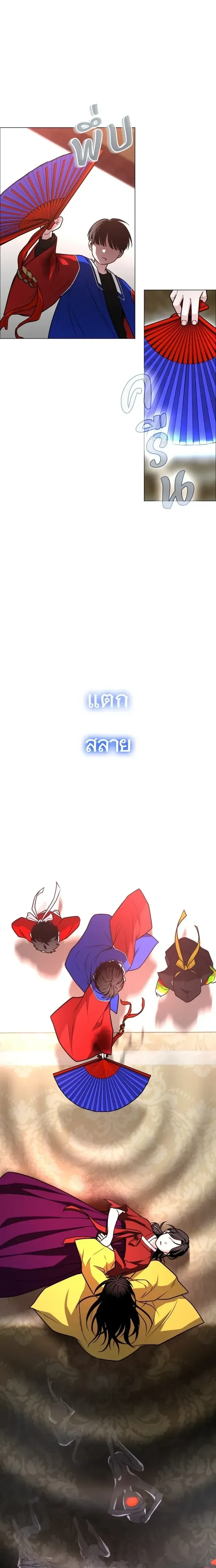 หน้าที่ 22