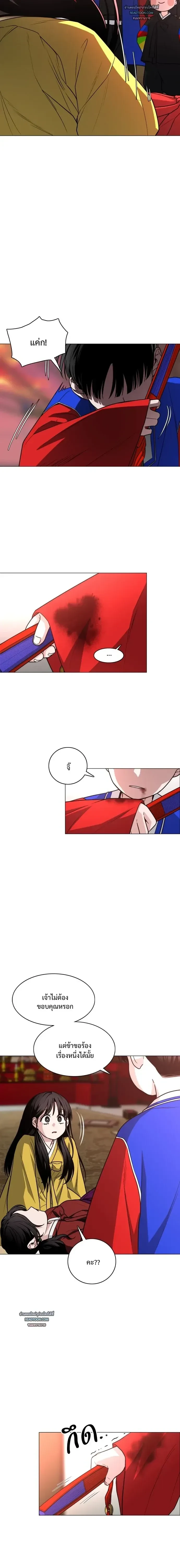 หน้าที่ 21