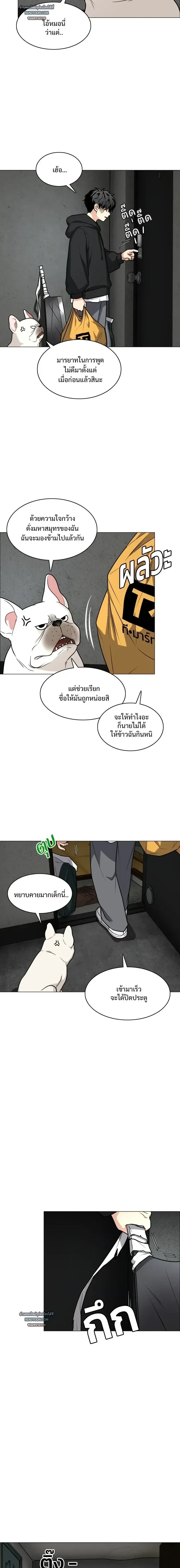 หน้าที่ 15