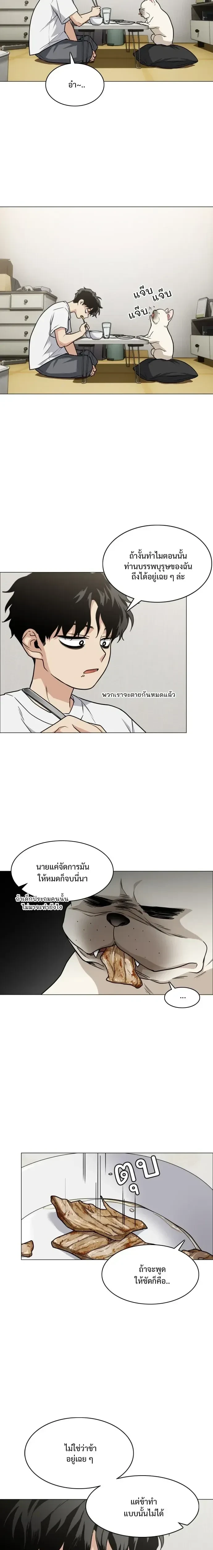 หน้าที่ 19