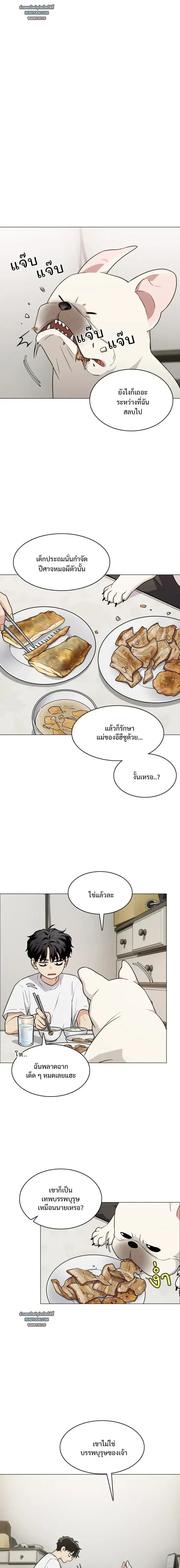 หน้าที่ 18