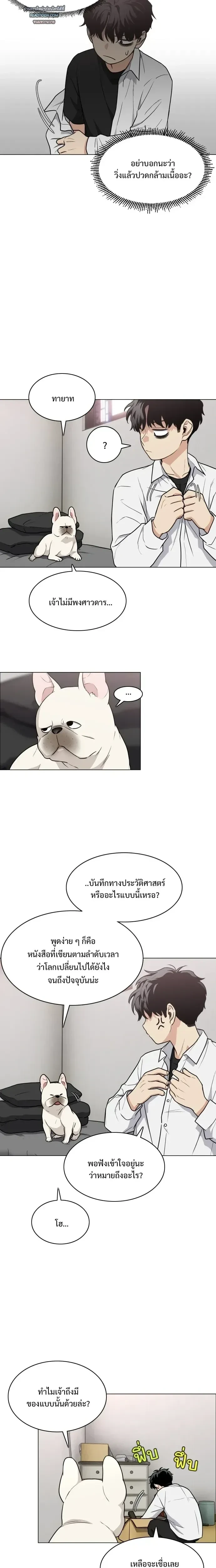 หน้าที่ 2