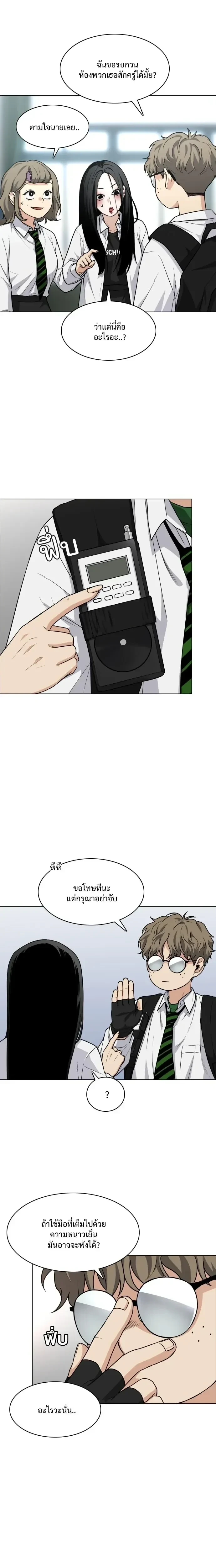หน้าที่ 19