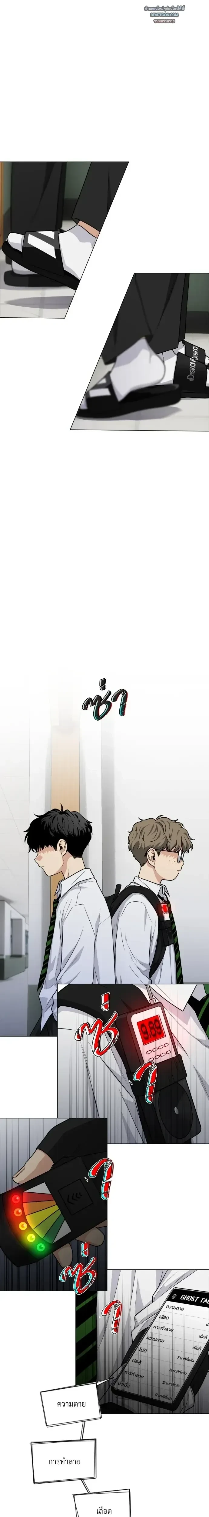 หน้าที่ 23