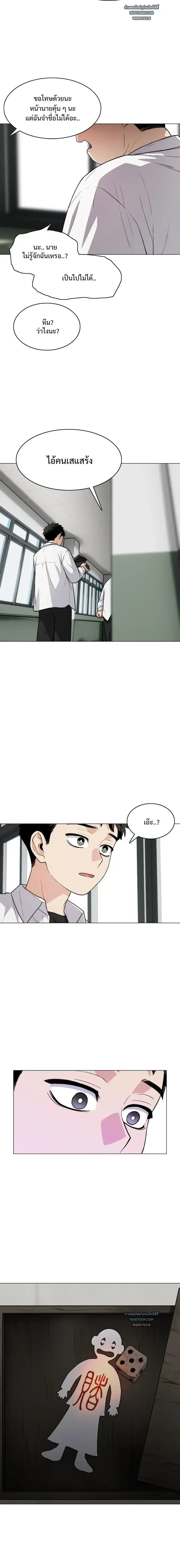 หน้าที่ 27