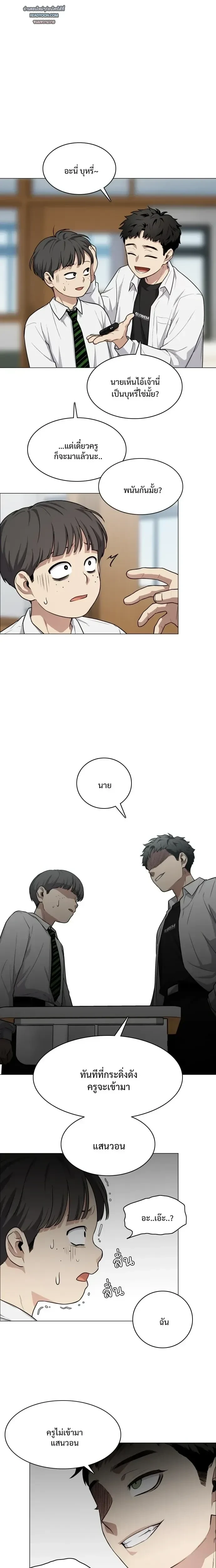 หน้าที่ 20