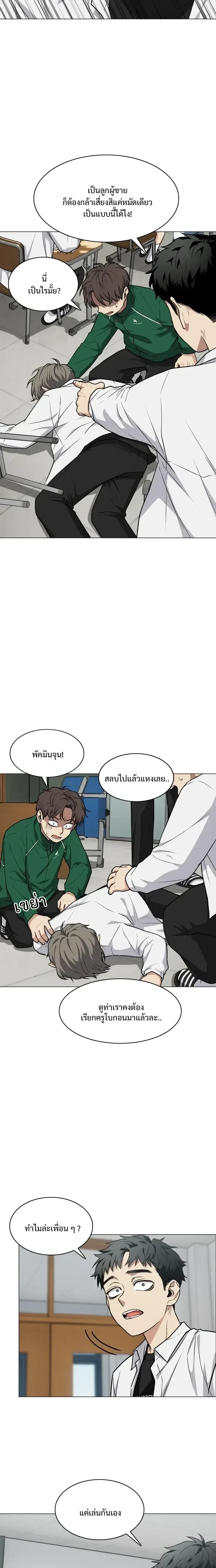 หน้าที่ 13