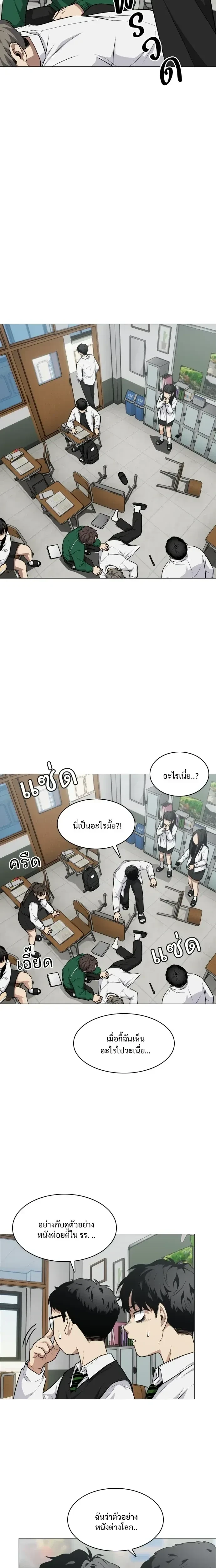 หน้าที่ 16