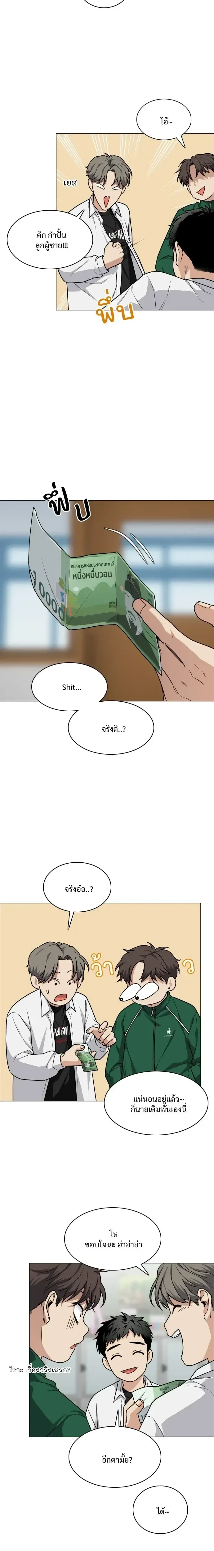 หน้าที่ 10