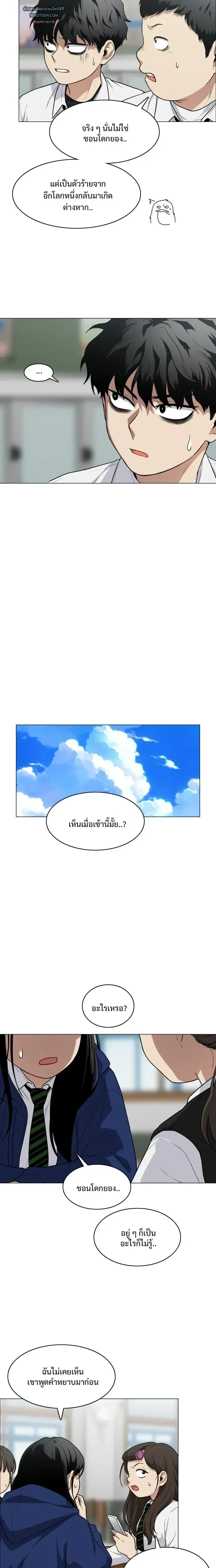 หน้าที่ 17