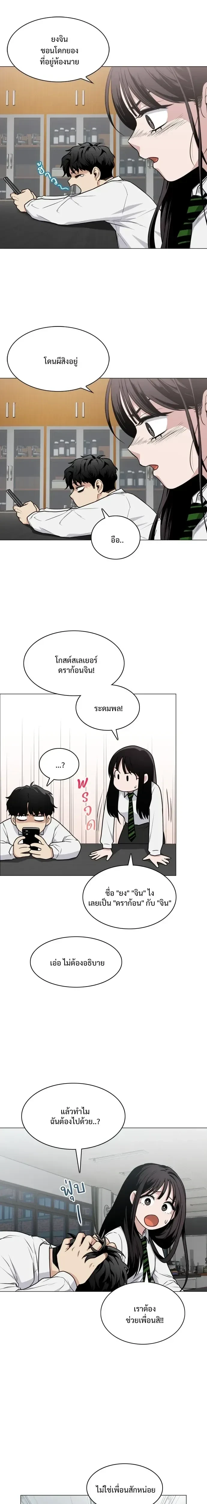 หน้าที่ 10
