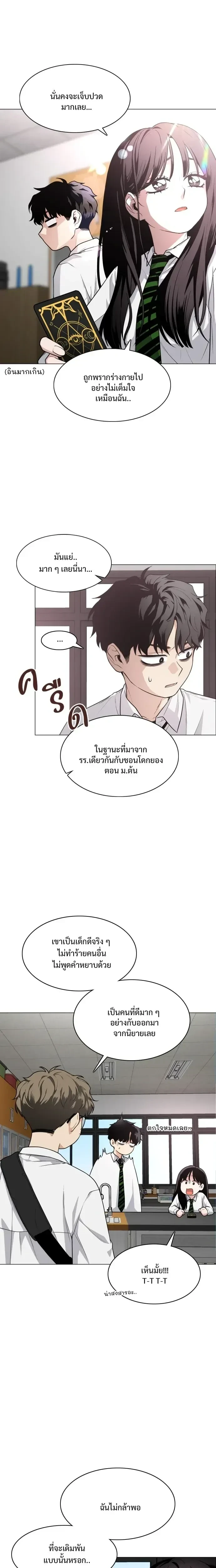 หน้าที่ 13