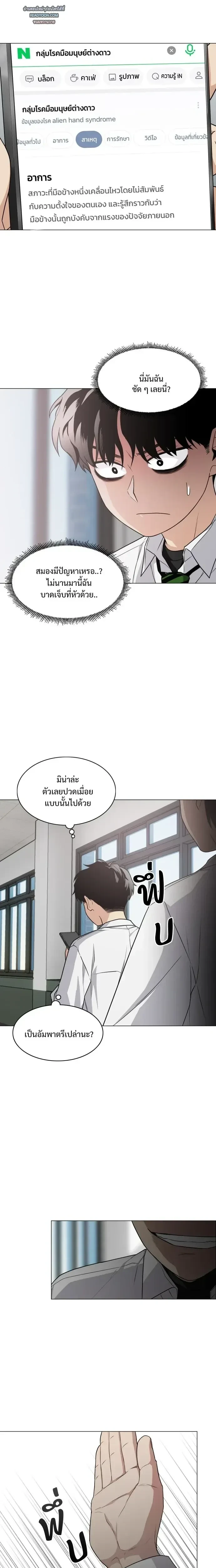หน้าที่ 11
