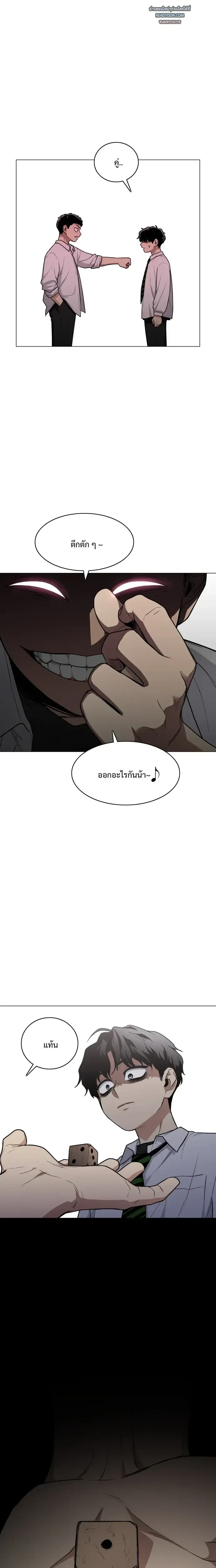 หน้าที่ 23