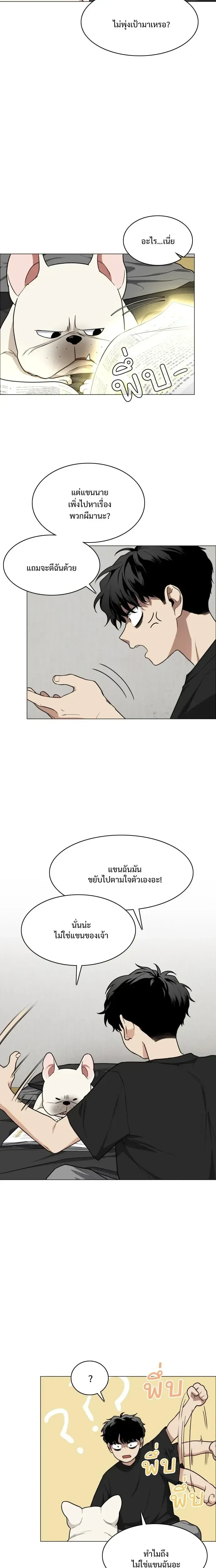 หน้าที่ 22