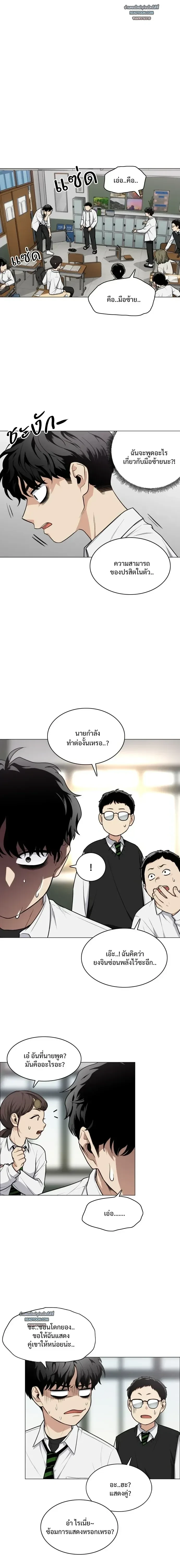 หน้าที่ 3