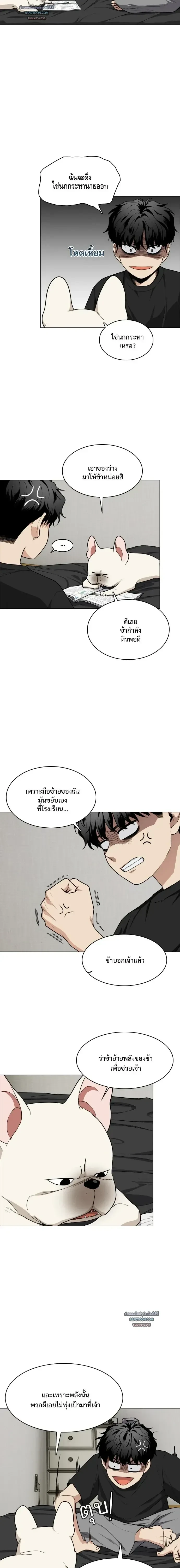 หน้าที่ 21