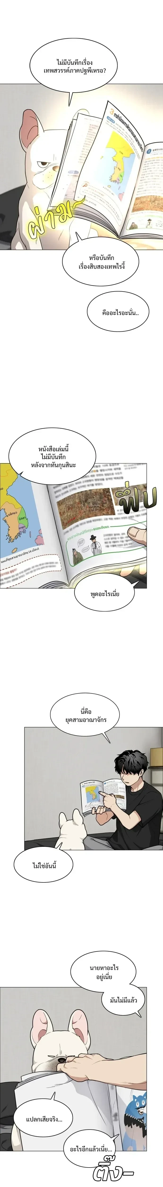 หน้าที่ 7