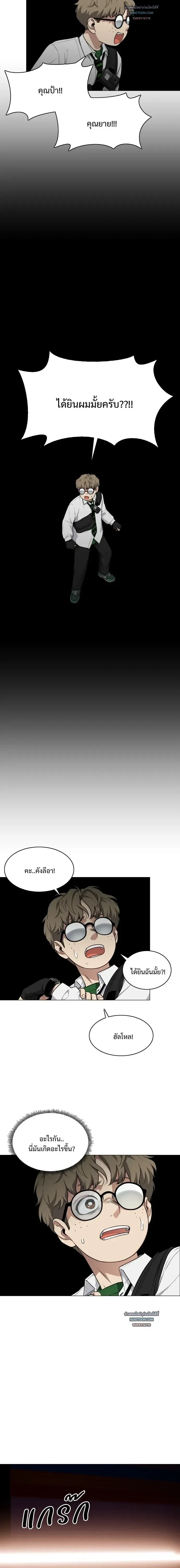 หน้าที่ 27