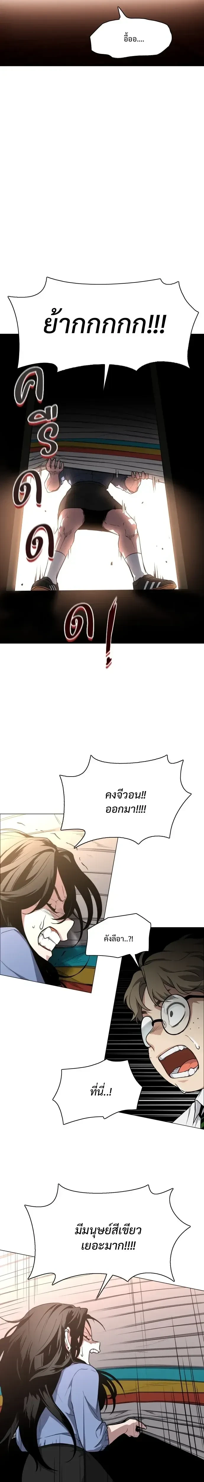 หน้าที่ 28