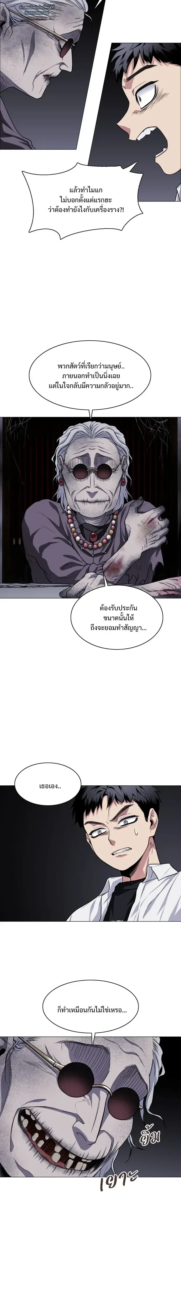 หน้าที่ 23