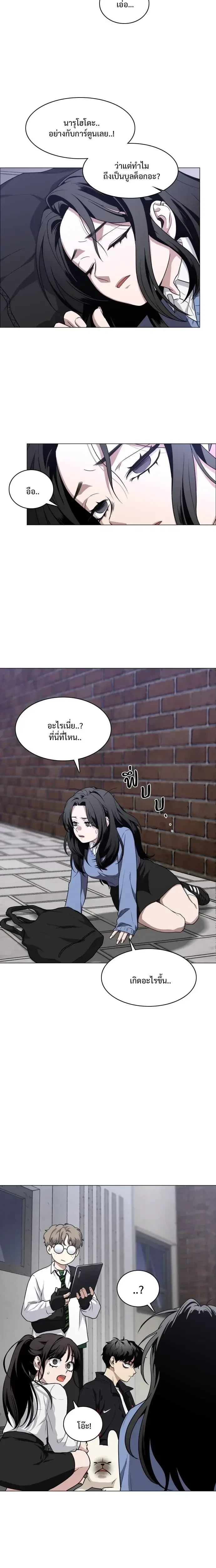 หน้าที่ 16