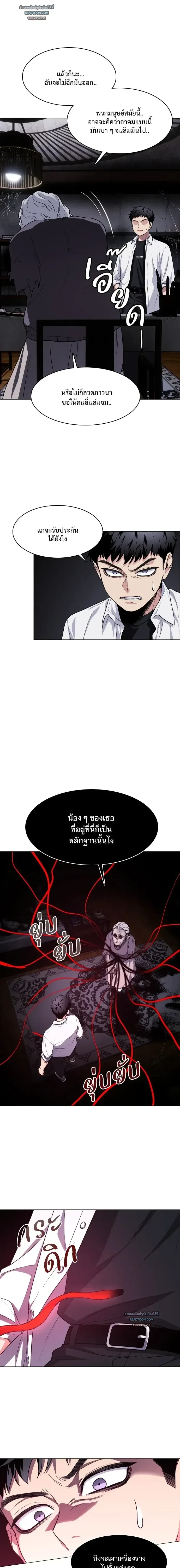 หน้าที่ 24