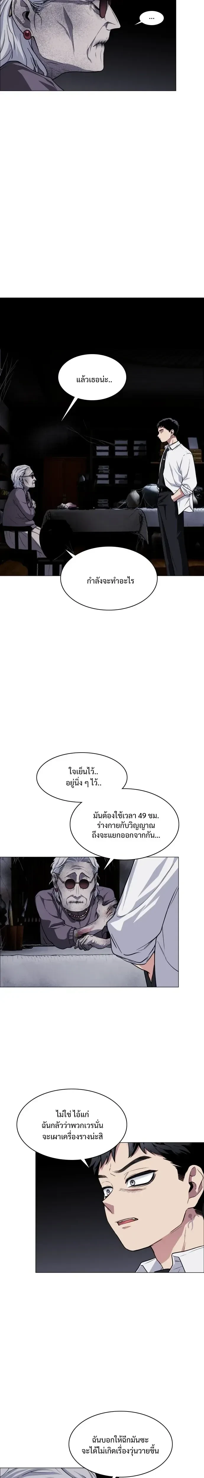 หน้าที่ 22
