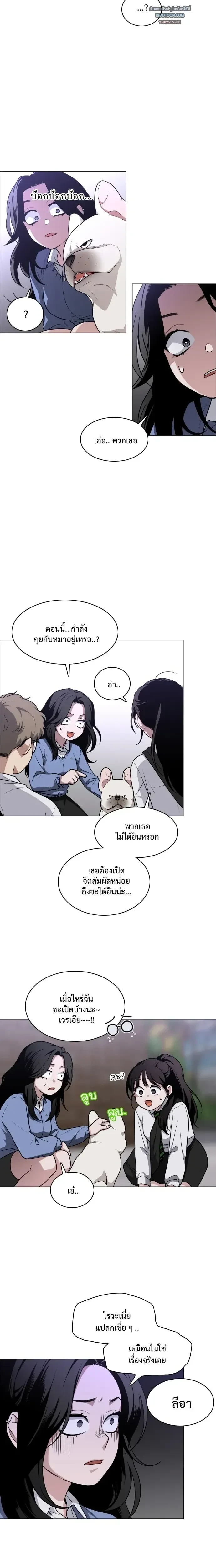 หน้าที่ 5