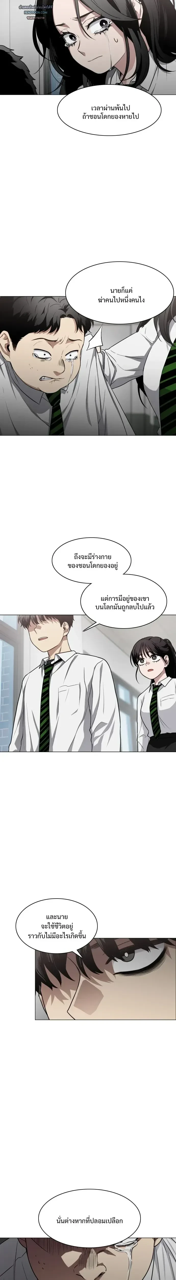 หน้าที่ 20