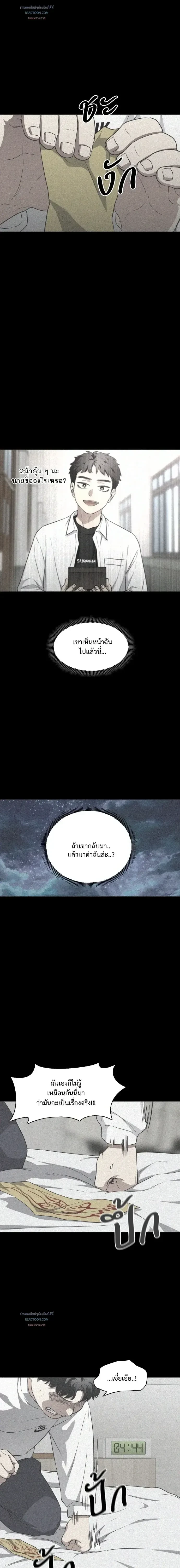 หน้าที่ 24
